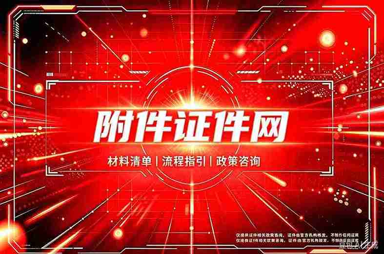 专业制作定制荣誉证书入门：7个避坑要点让小白也能选对服务